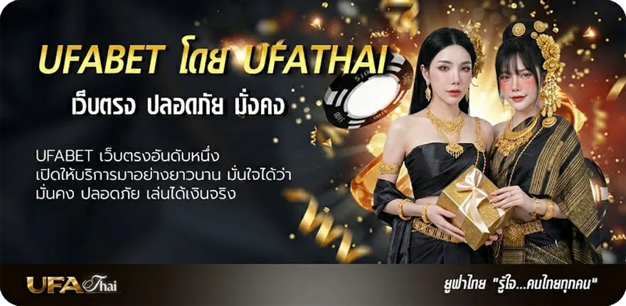 Banner ดูผลบอล 88 ยอดนิยม — แทงบอลออนไลน์ คาสิโน หวย มวย สล็อต ครบวงจร