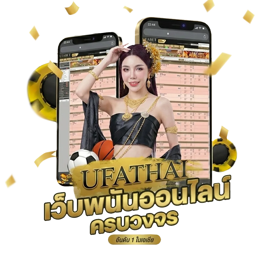 ดูผลบอล 88 โบนัส — สำหรับสมาชิก