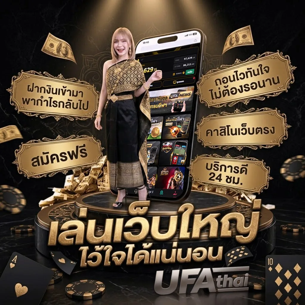 ดูผลบอล 88 โลโก้แบรนด์ — ตัวแทน UFABET