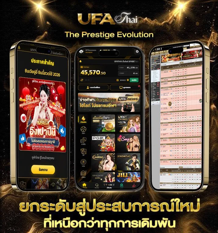 ดูผลบอล 88  เว็บพนันออนไลน์